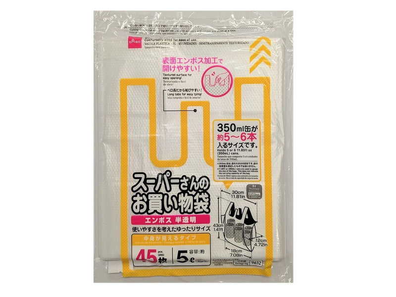 スーパーさんのお買い物袋（５Ｌ、４５枚、エンボス半透明）