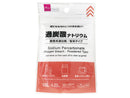 過炭酸ナトリウム（粉末タイプ、１２０ｇ）