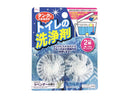 トイレの洗浄剤（２個）
