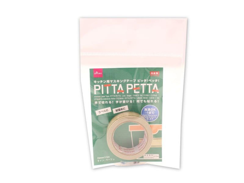 キッチン用ラベルテープ（ＰＩＴＴＡ　ＰＥＴＴＡ、ライン、ベージュ、１５ｍｍ×３ｍ）