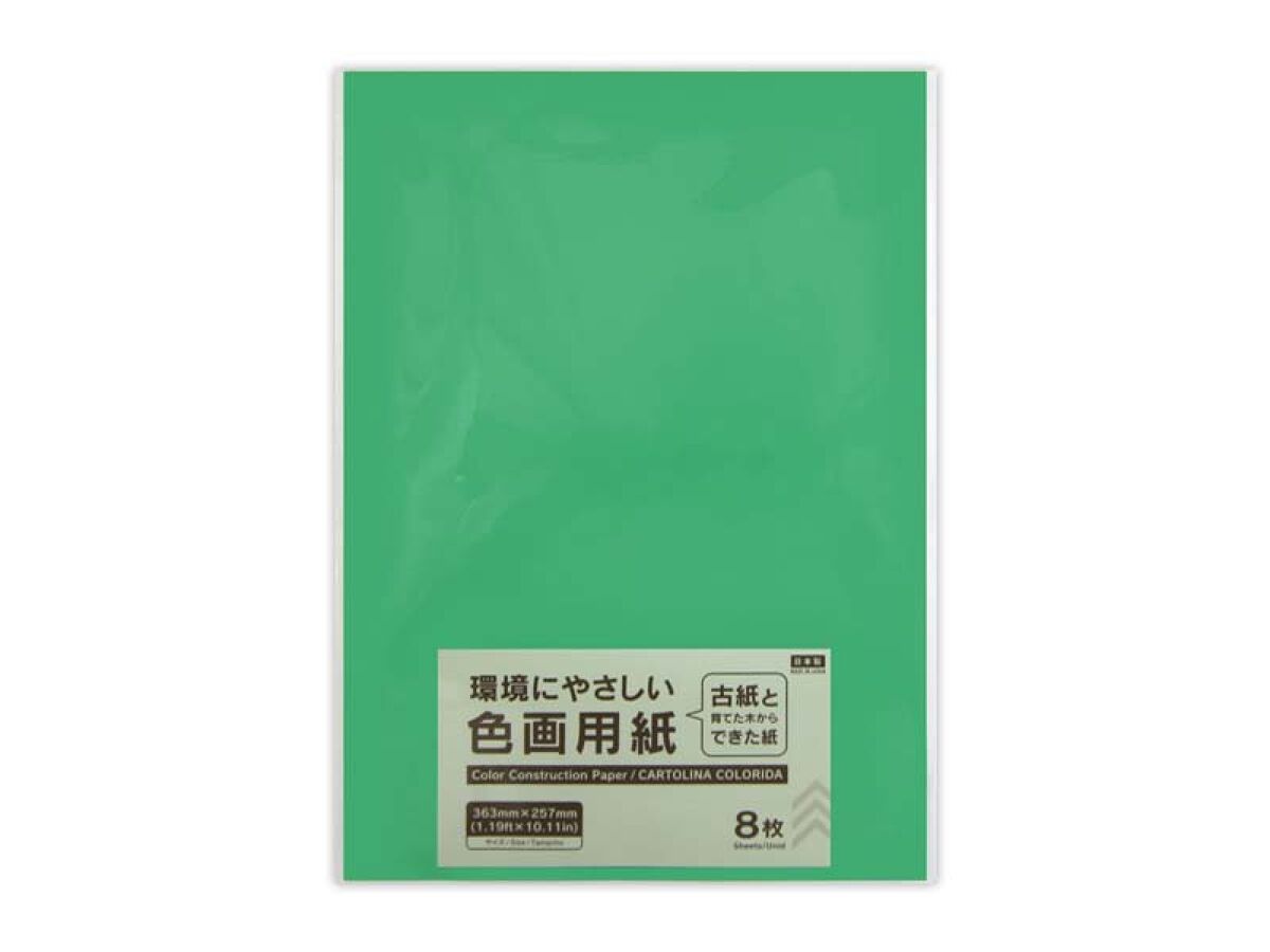 百均の画用紙多分B3? 4550480323817_10.jpg?v=1716925011