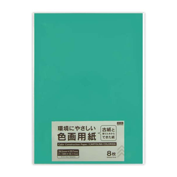 色紙 8枚 4550480323848_10_600x600_crop_