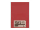 色画用紙（えんじ、８枚）