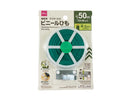 園芸用ワイヤー入ビニールひも（全長約５０ｍ）
