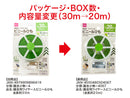 園芸用ワイヤー入ビニールひも（全長約２０ｍ）