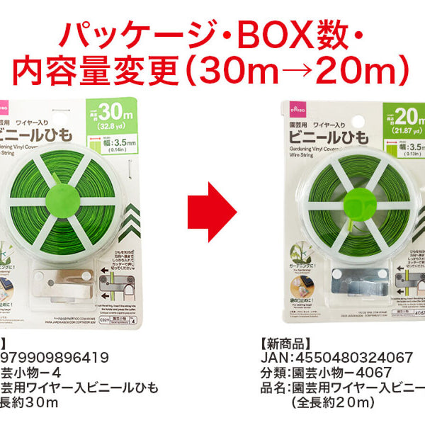 4550480324067_10_600x600_crop_