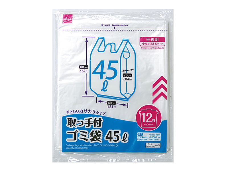 取っ手付ゴミ袋（４５Ｌ、半透明、１２枚）