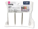 ｎｏｍａ 薬味チューブポケット（１本用、引っ掛け、３個）