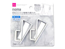 ｎｏｍａ 外れにくいシンク扉用ゴミ袋フック（２個）