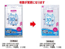 取っ手付ゴミ袋（半透明、１５枚）３０Ｌ