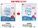 取っ手付ゴミ袋（半透明、６枚）７０Ｌ
