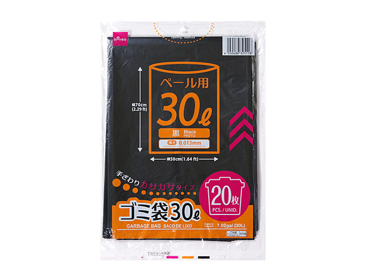 ゴミ袋（30L、黒、20枚） -100均 通販 ダイソーオンライン 