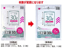 ゴミ袋（３０Ｌ、乳白、１５枚）