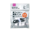 面ファスナー結束バンド（白、２ｃｍ×２０ｃｍ、５本）