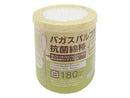 抗菌綿棒（バガスパルプ配合、白、１８０本）