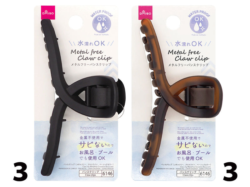 バンスクリップ（メタルフリー、クロスライン、ベーシックカラー）