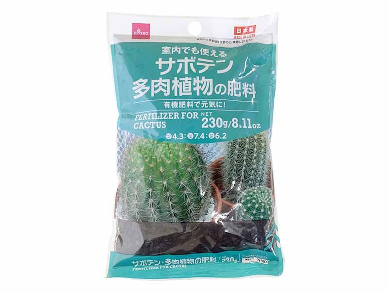 サボテン・多肉植物の肥料（２３０ｇ）