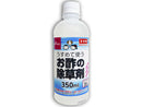 お酢の除草剤３５０ｍＬ