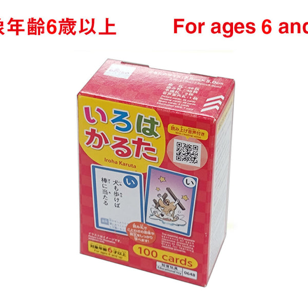 いろはかるた　カルタ　むかし　9点セット 51uqQJL2cUL._UF350,350_QL50_.jpg