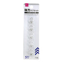 強力マグネット（クリアタイプ、ピン型、５個）