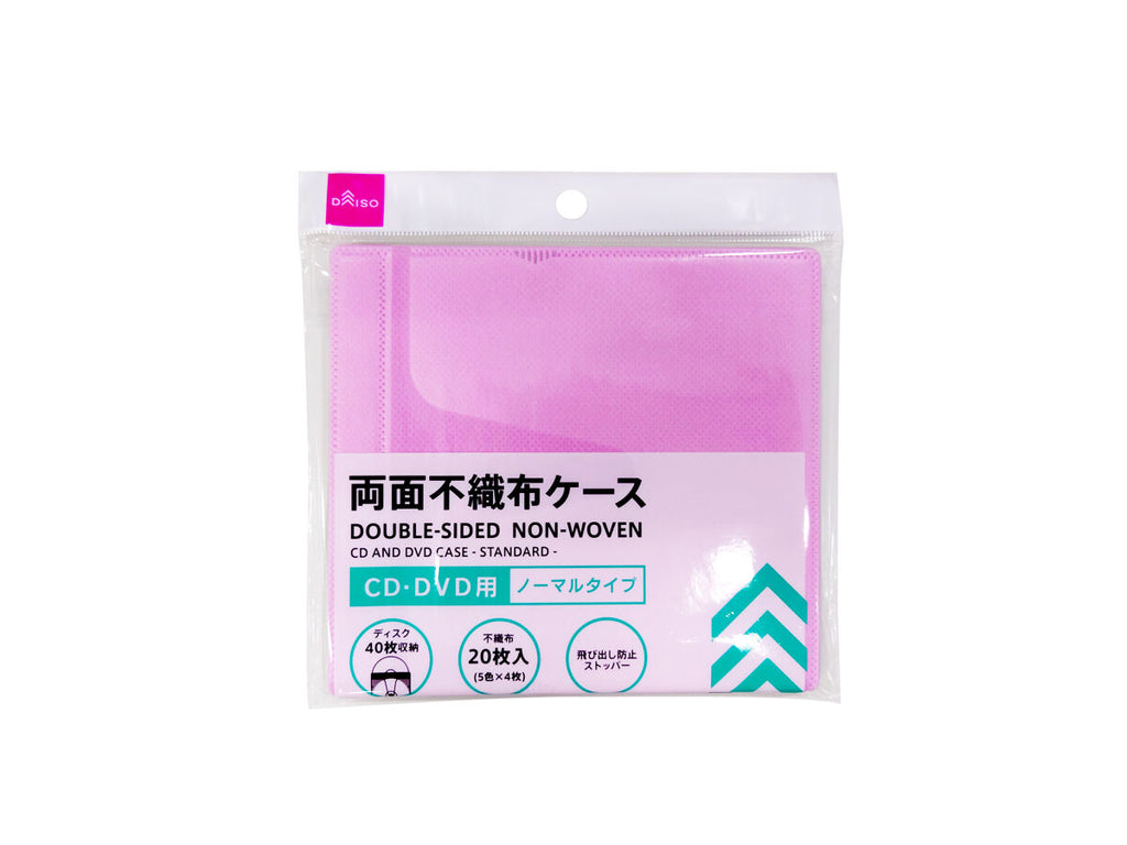 CD DVD両面不織布ケース ノーマルタイプ -100均 通販