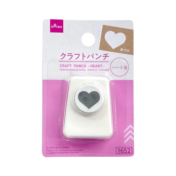 200円☆クラフトパンチ☆ダイカットハート10カラー④ クラフトパンチ（ハート型） -100均 通販 ダイソーオンラインショップ