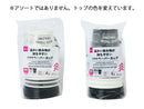 フタ付断熱ペーパーカップ（モノトーン、ロゴ柄、４セット）２７０ｍＬ