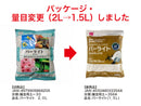 パーライト１．５Ｌ