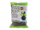 ハイドロボール（小粒、０．８Ｌ）