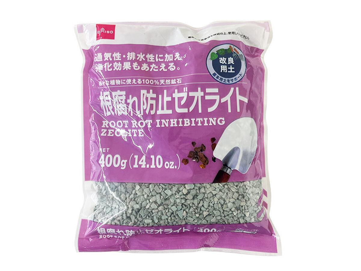 根腐れ防止ゼオライト（400g） -100均 通販 ダイソーオンライン 