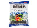 発酵堆肥１．５Ｌ
