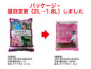ピートモス１．８Ｌ
