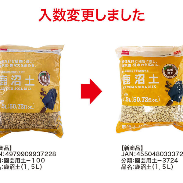 鹿沼　コマ缶 鹿沼 コマ缶 かんてい局 鹿沼店 - 鹿沼市のブランド｜栃ナビ！