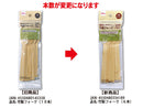 竹製フォーク（６本）