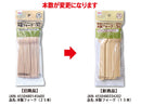 木製フォーク（１５本）