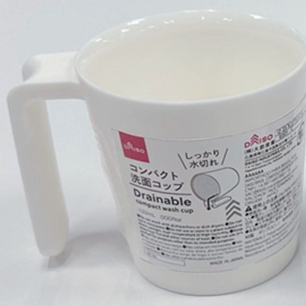 コンパクト洗面コップ（ホワイト） -100均 通販 ダイソーオンライン