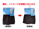 スクール吸水速乾マイクロミニ（Ｌ－ＸＬ）