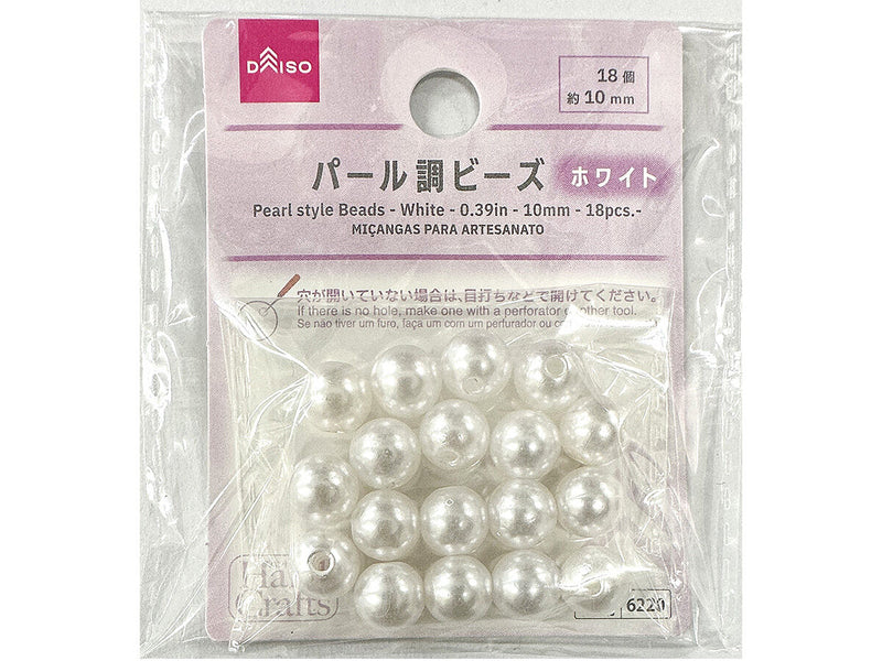 パール調ビーズ（ホワイト、１８個）１０ｍｍ