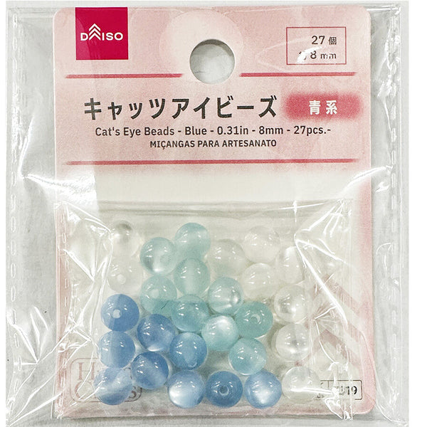 キャッツアイビーズ（青系、約8mm、27個） -100均 通販 ダイソー 