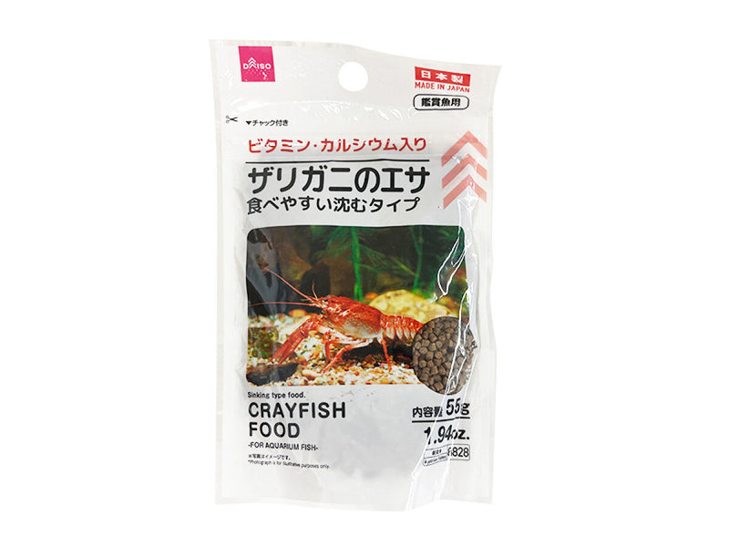 日本製　ザリガニのエサ（５５ｇ）