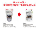 日本製　カメのエサ（５５ｇ）