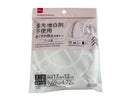 蛍光増白剤不使用型くずれ防止洗濯ネット（クッション、ドーム型）