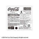 紙皿（コカ・コーラ、クリスマス、ＣＤ、レトロサンタ、８枚）