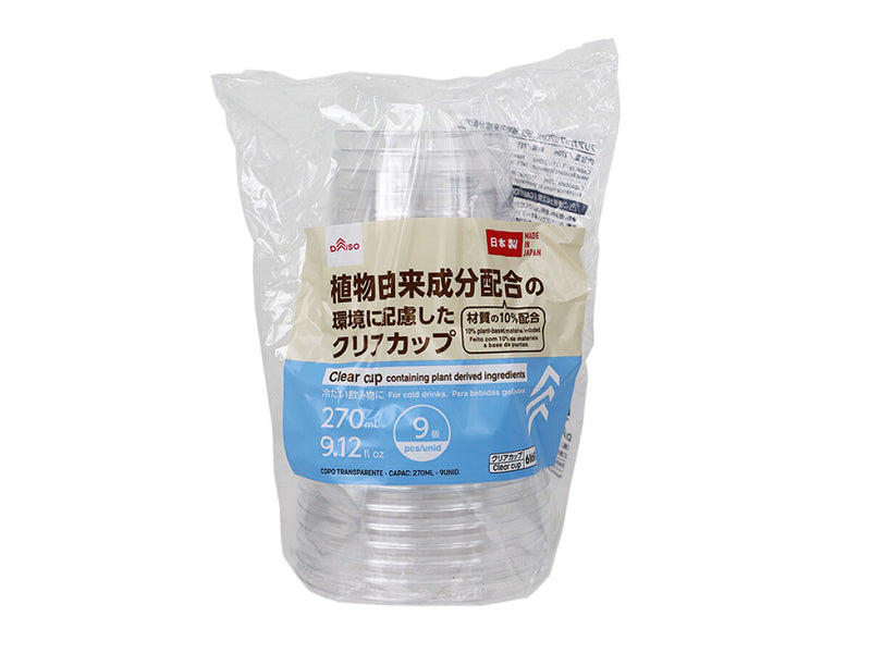 クリアカップ（２７０ｍＬ、９個、植物由来成分配合）