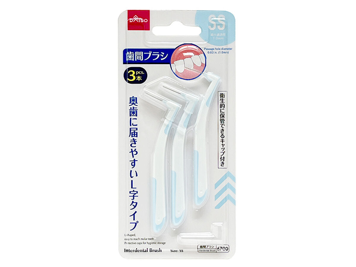 ヨドバシ.com - オールウェイズ バラエティ歯ブラシキャップ A 4