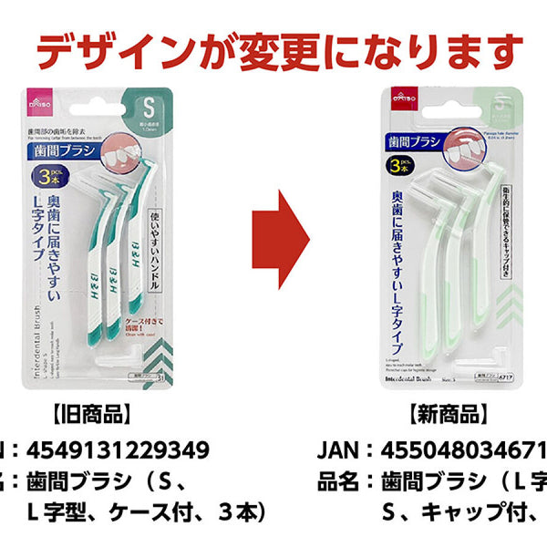 まかろん⭐︎歯ブラシ 電動歯ブラシ P60PK IF-P60PK QCY 歯ブラシ ピンク