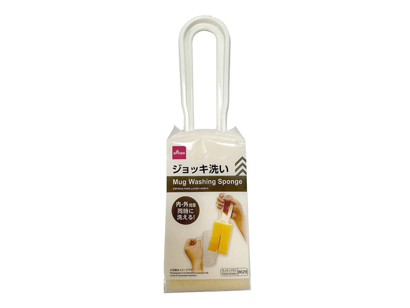 ジョッキ洗いスポンジ -100均 通販 ダイソーオンラインショップ【公式】