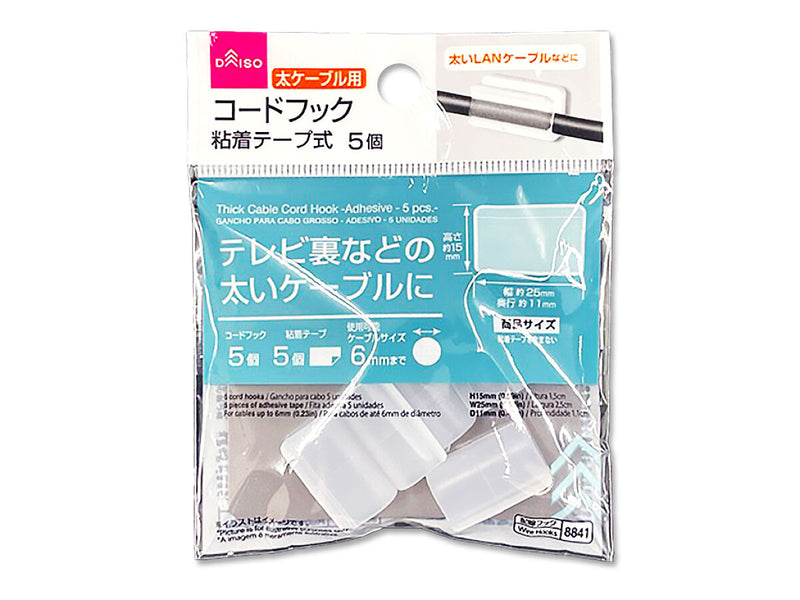 太ケーブル用コードフック（粘着、５個）