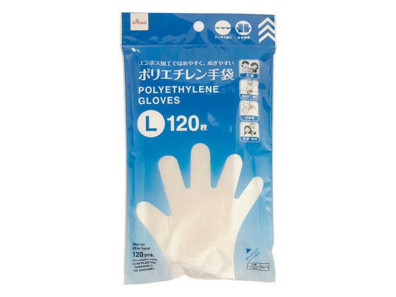 ☆ダイソー ポリエチレン手袋☆ ポリエチレン手袋（L、120枚） -100均 通販 ダイソーオンライン