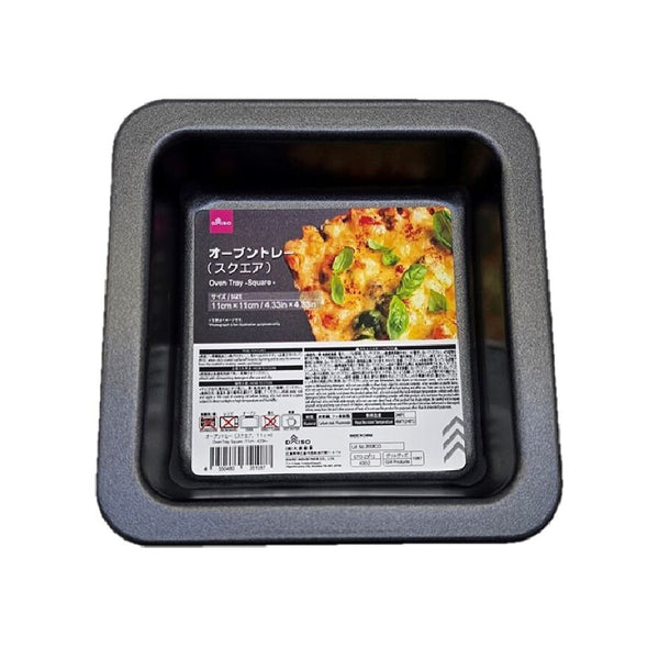 オーブンスクエア　2個 オーブントレー（スクエア、11cm） -100均 通販 ダイソー